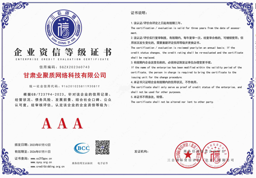 企业微信截图_20250218090242.png