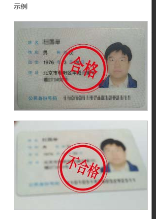 甘肃公安备案