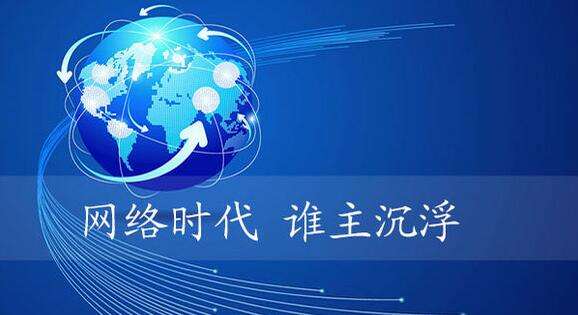 兰州营销型网站制作