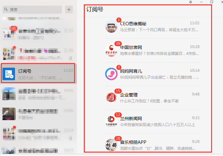 兰州微信开发