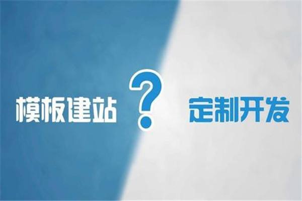 兰州网站建设公司