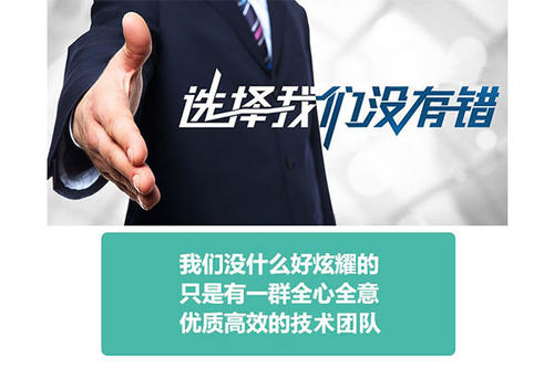 兰州网站建设