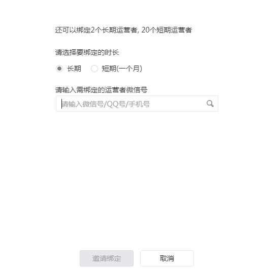 兰州微信服务