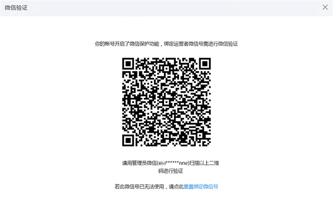 兰州微信服务