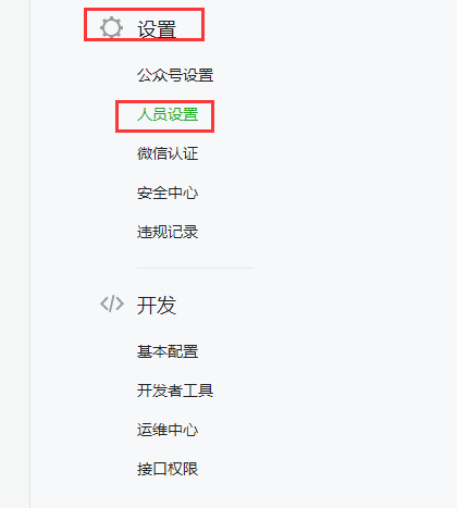 人口管理员_实有人口管理员工服