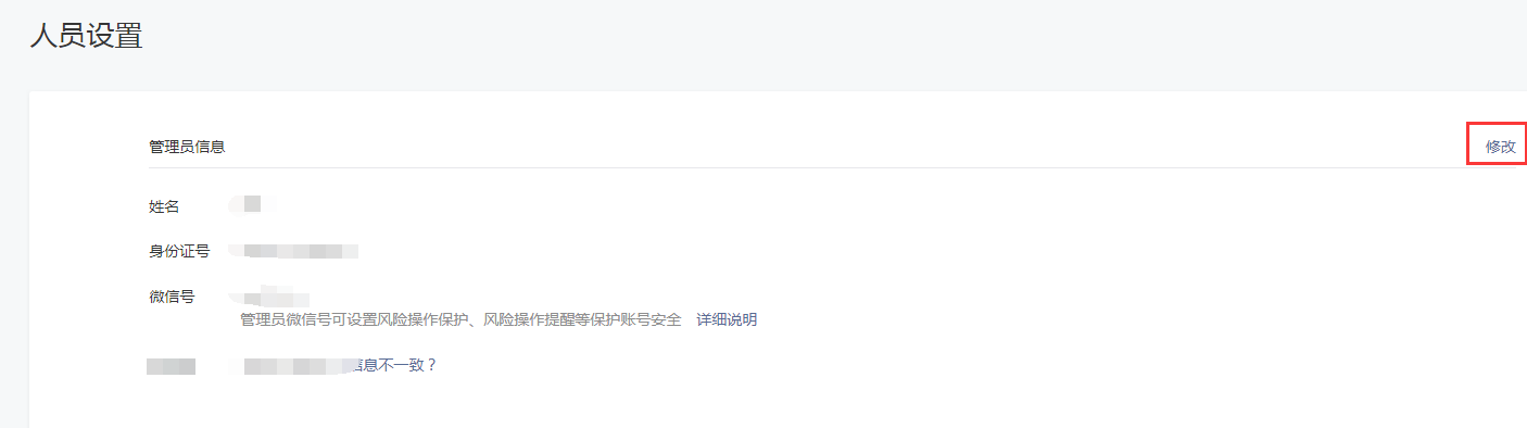 兰州微信公众平台服务