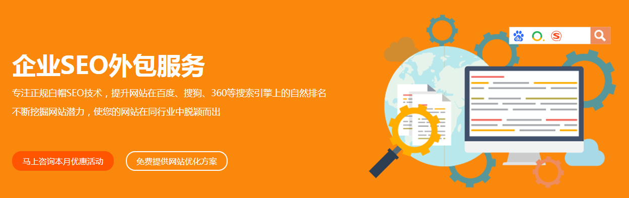 兰州营销型网站建设