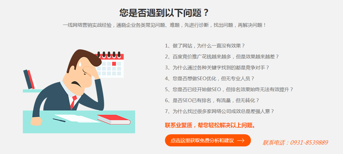 全网整合营销