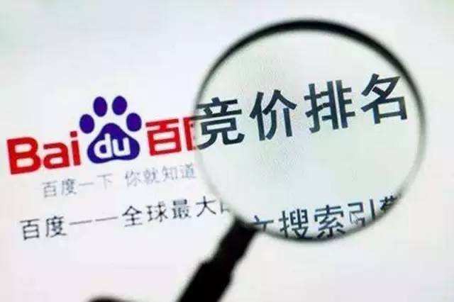 兰州百度推广公司