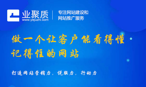 兰州营销型网站建设公司