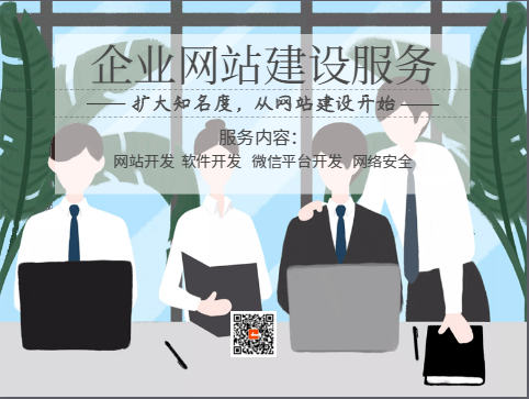 兰州网站建设