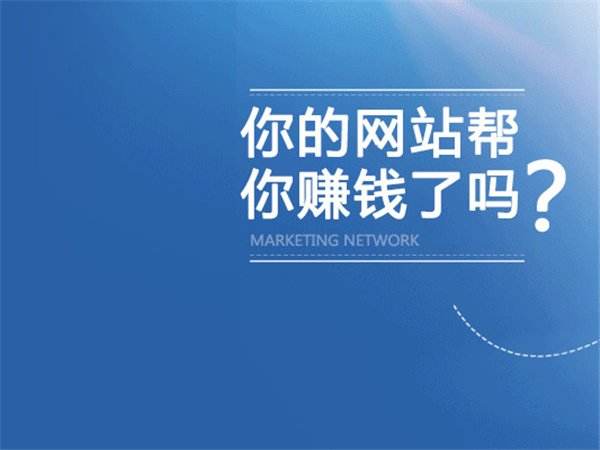 兰州网站优化公司