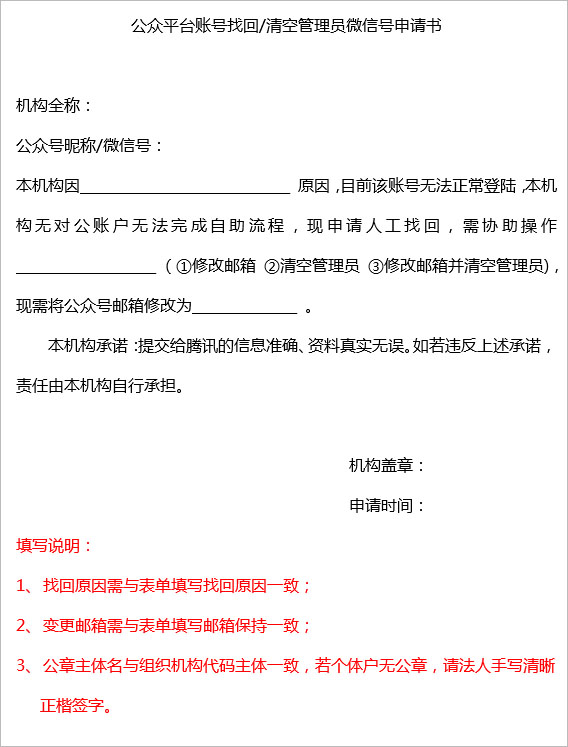 兰州微信开发公司