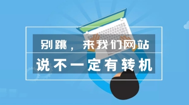 影响网站费用的因素有哪些