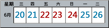 2012年端午节兰州网络公司放假图