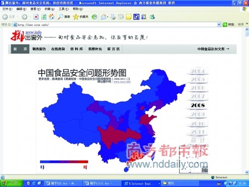 掷出窗外吴恒:想给历史留一个横截面