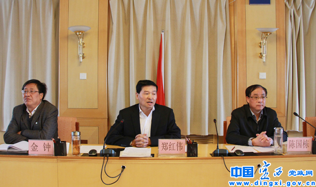 党政网站建设工作会议