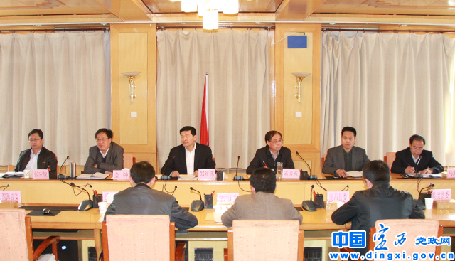 甘肃党政网站建设工作会议